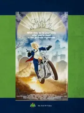  Мертвая подружка 